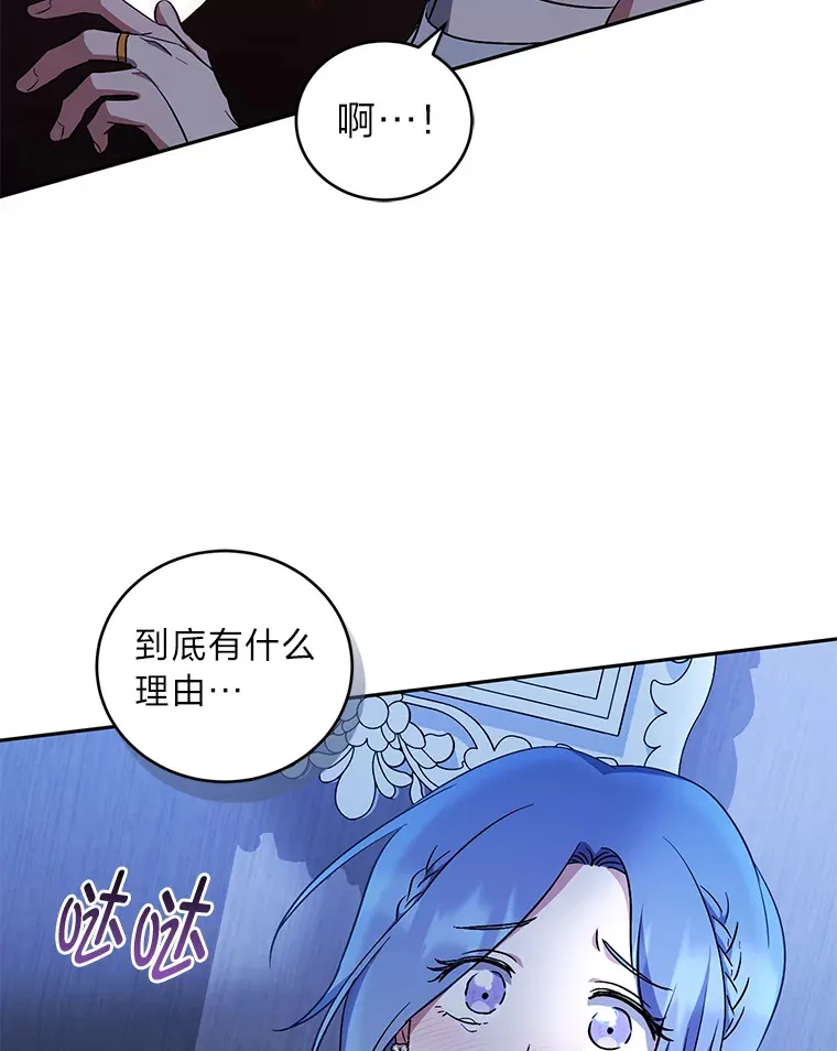 11.管家部的规定 第32页