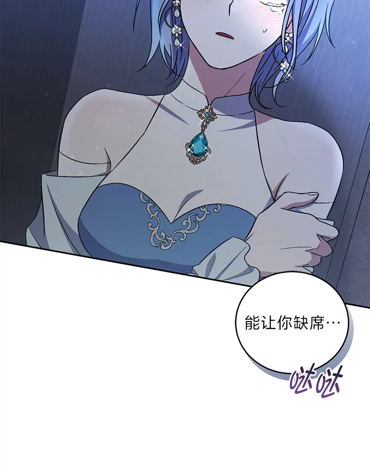 11.管家部的规定 第33页