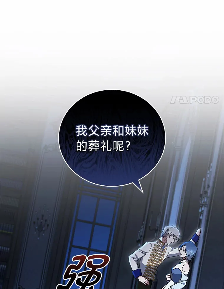 11.管家部的规定 第34页