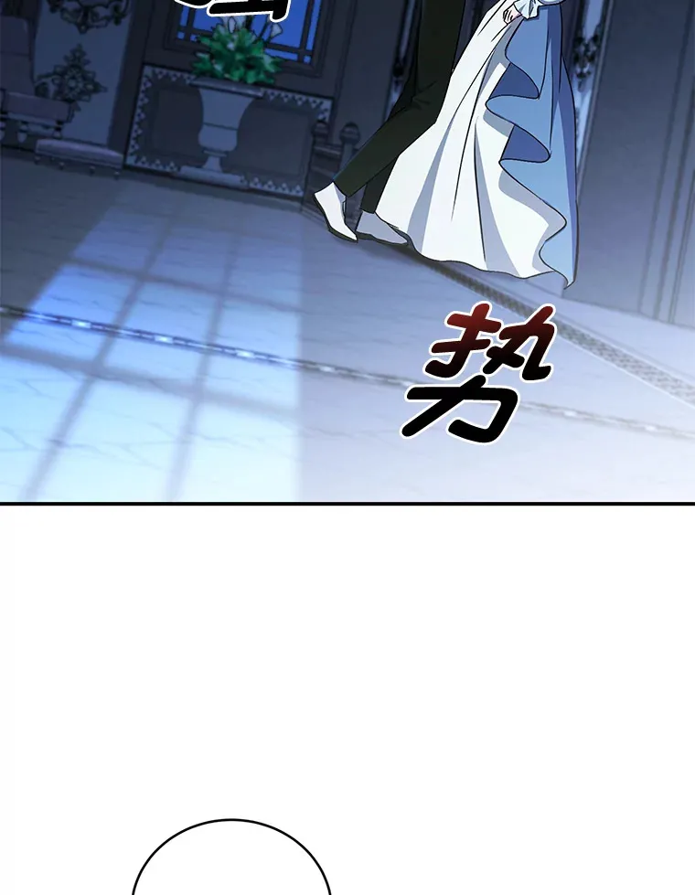 11.管家部的规定 第35页