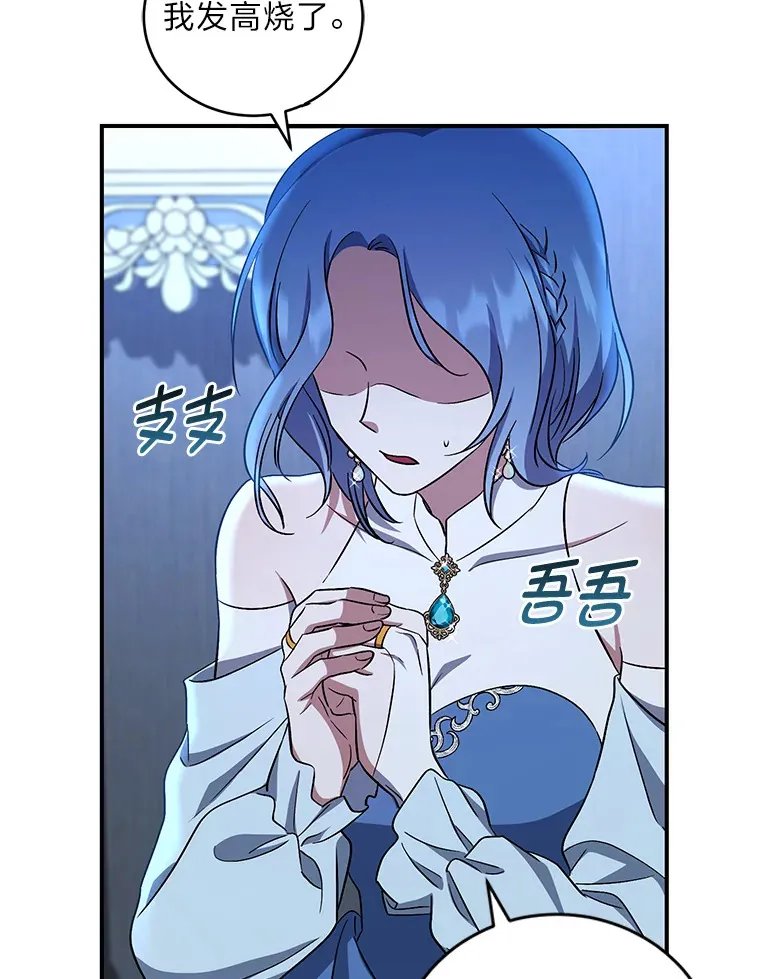 11.管家部的规定 第36页