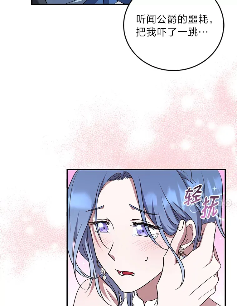 11.管家部的规定 第37页
