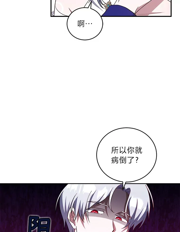 11.管家部的规定 第38页