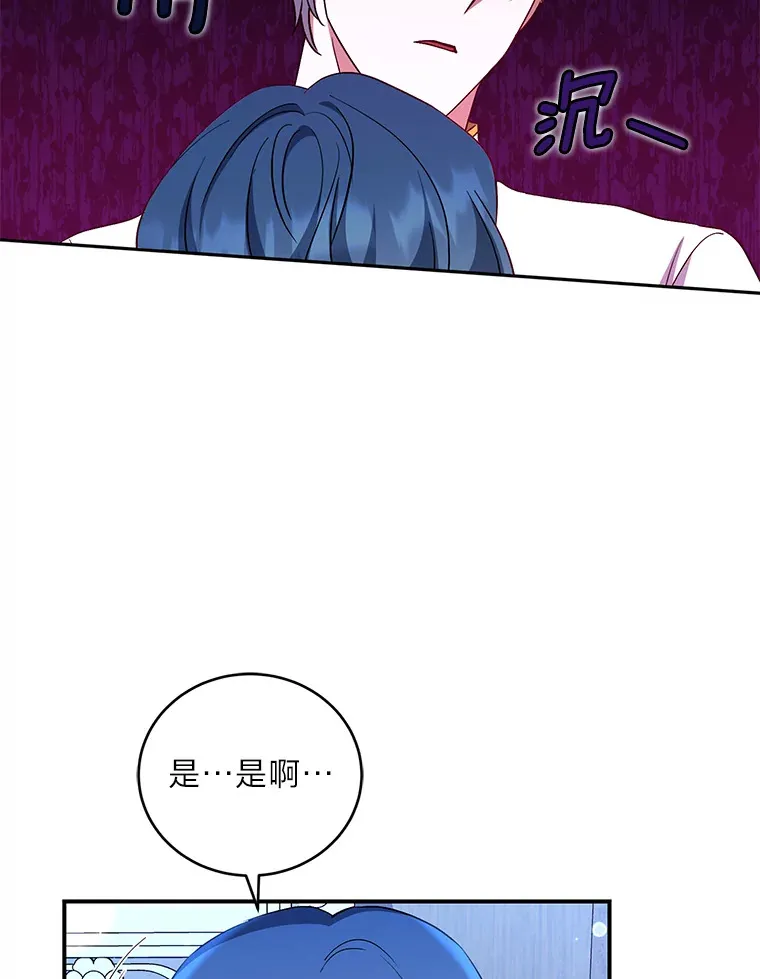 11.管家部的规定 第39页