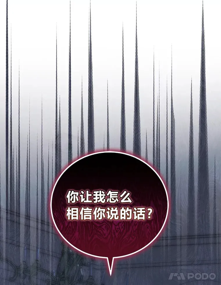 11.管家部的规定 第41页