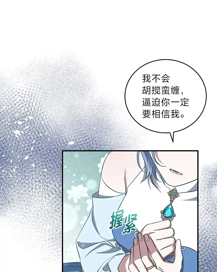 11.管家部的规定 第46页