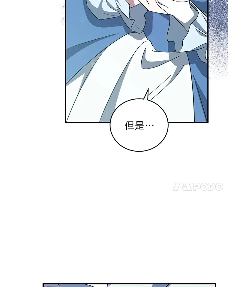11.管家部的规定 第47页