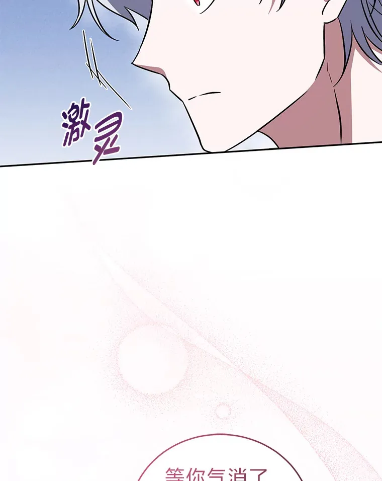11.管家部的规定 第49页
