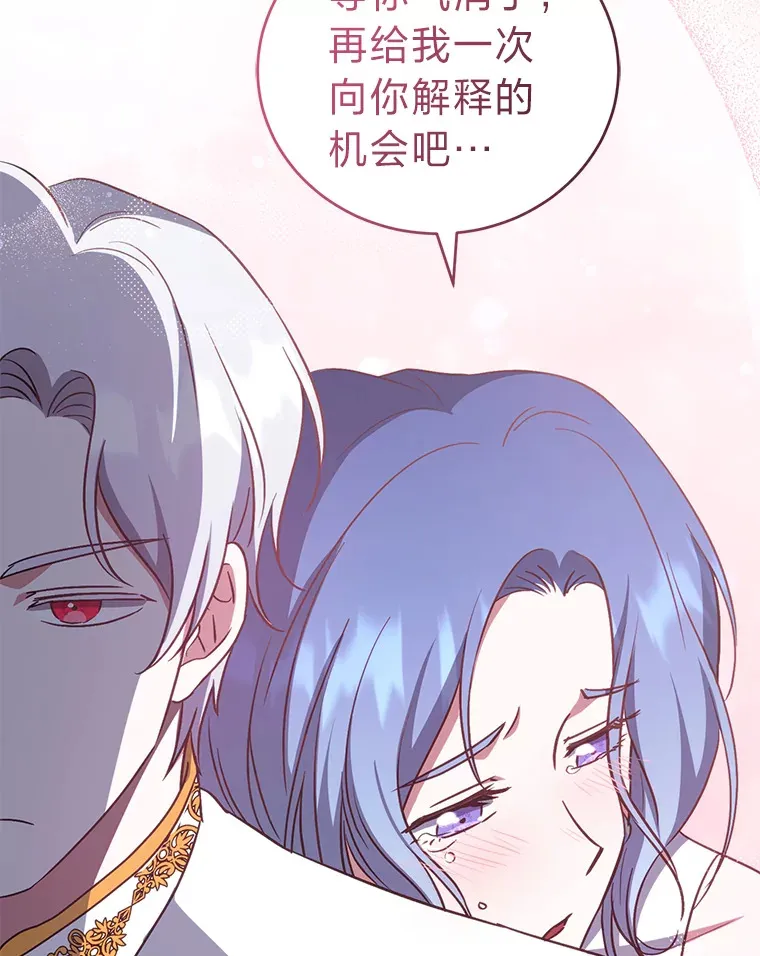 11.管家部的规定 第50页