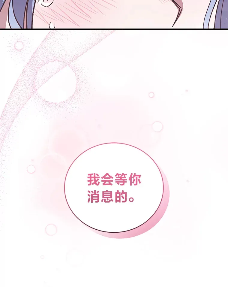 11.管家部的规定 第53页