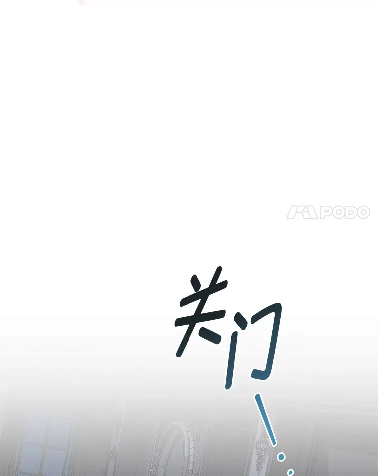 11.管家部的规定 第54页