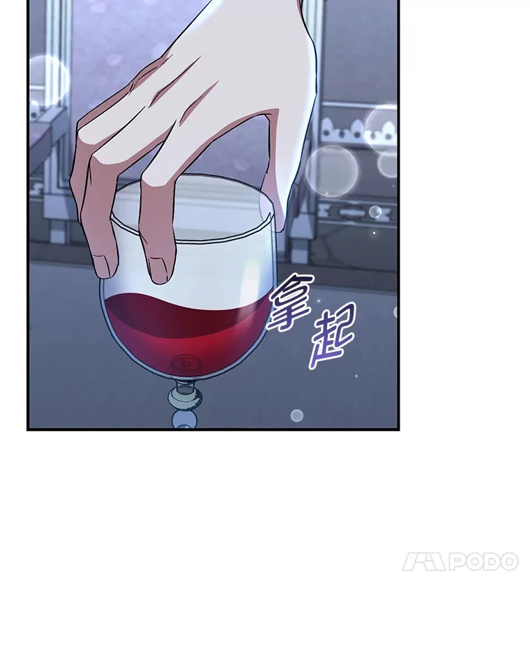 11.管家部的规定 第57页