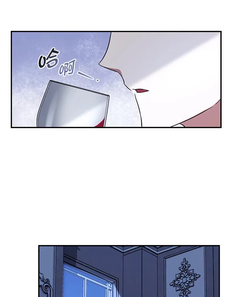 11.管家部的规定 第59页