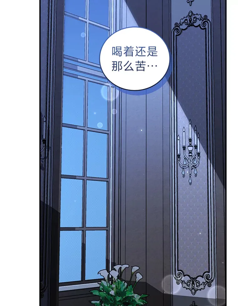 11.管家部的规定 第60页