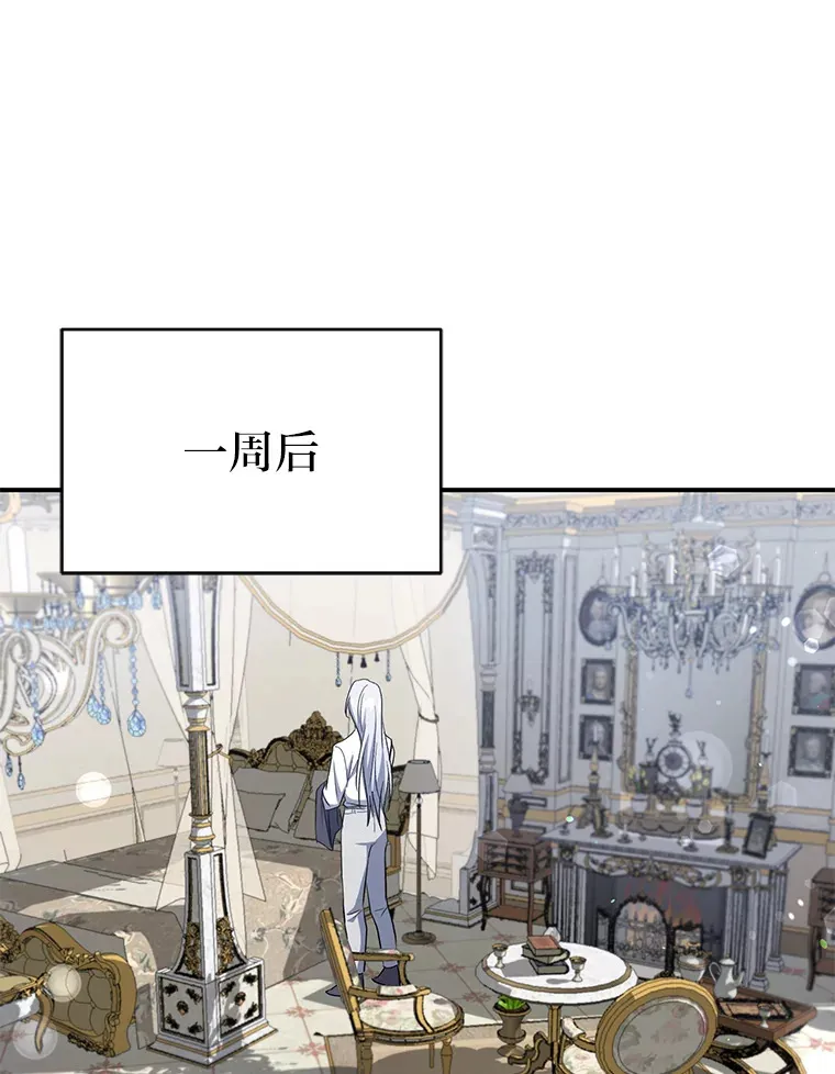 11.管家部的规定 第62页