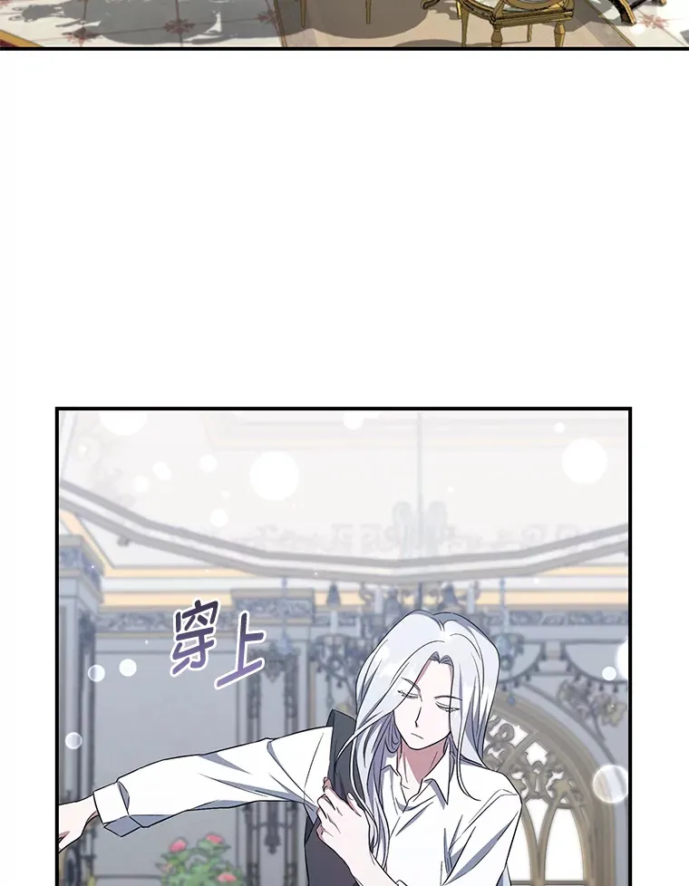 11.管家部的规定 第63页