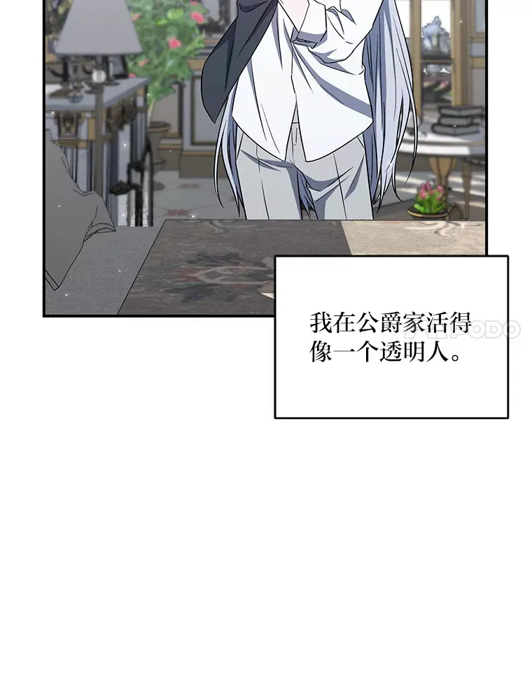 11.管家部的规定 第64页
