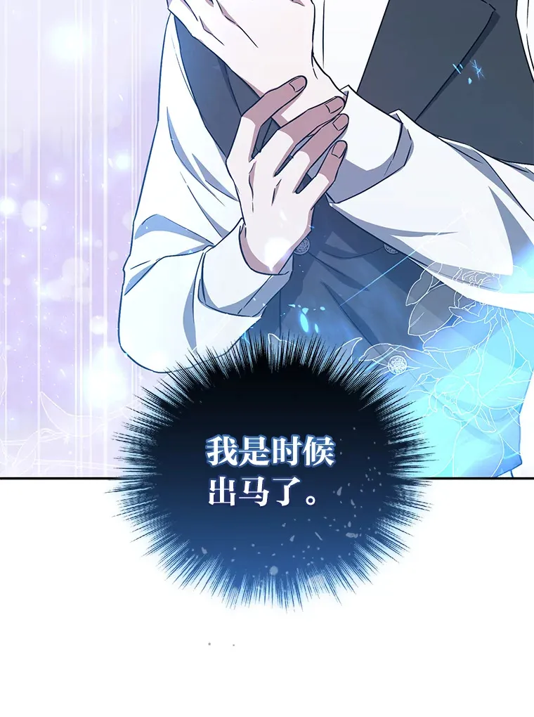 11.管家部的规定 第68页