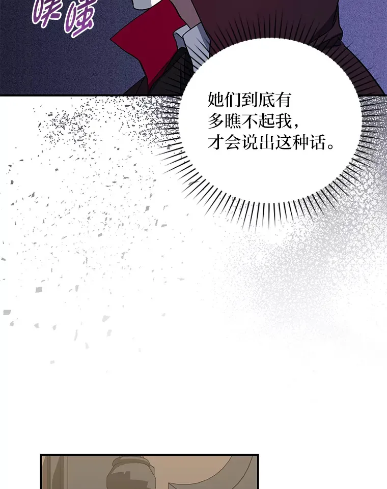 11.管家部的规定 第80页