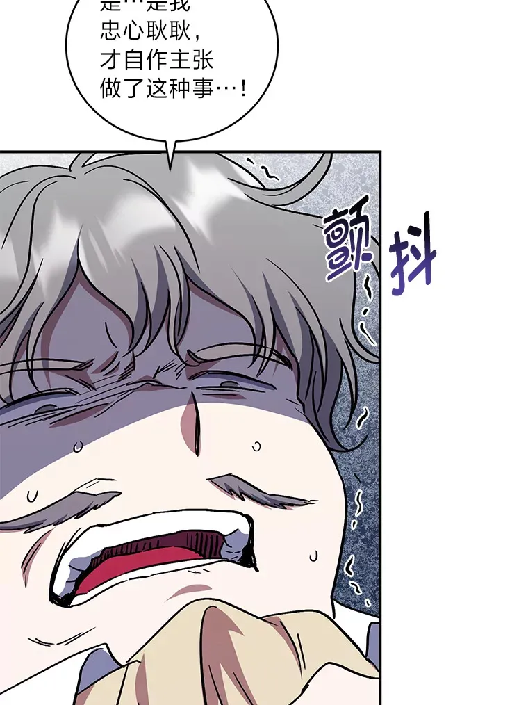 11.管家部的规定 第106页