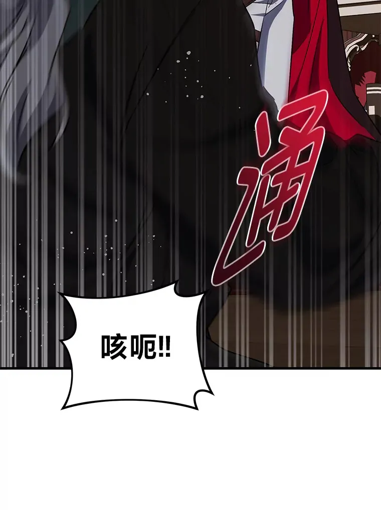 11.管家部的规定 第109页