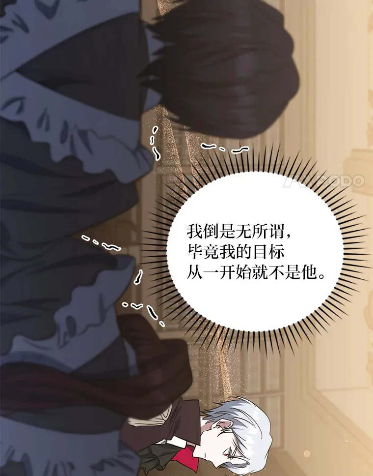 11.管家部的规定 第111页
