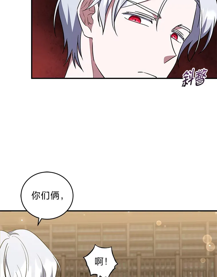 11.管家部的规定 第113页