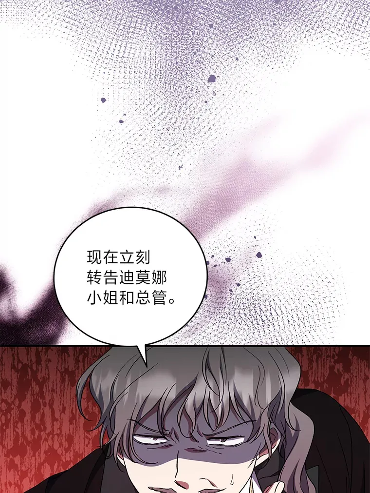 11.管家部的规定 第126页