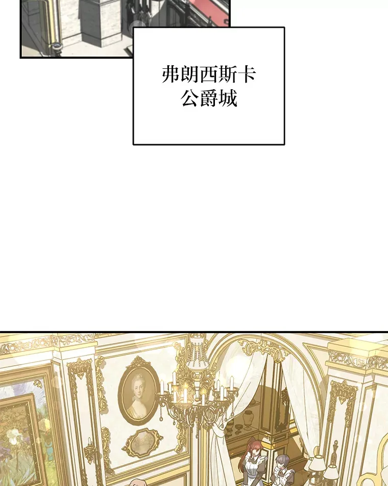 12.再续前缘 第2页
