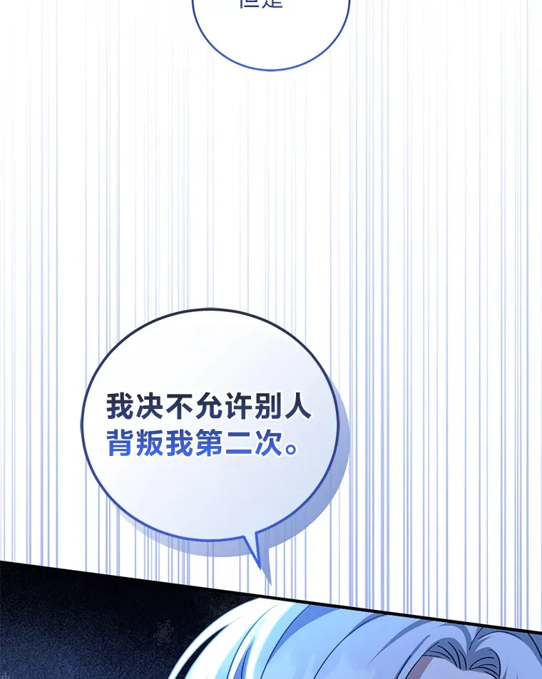 12.再续前缘 第9页
