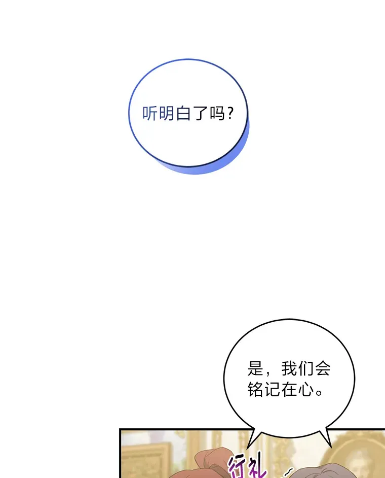 12.再续前缘 第12页