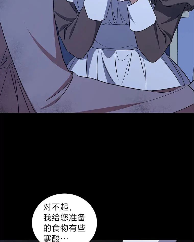 12.再续前缘 第40页