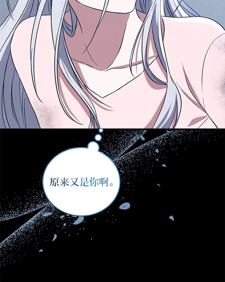 12.再续前缘 第43页