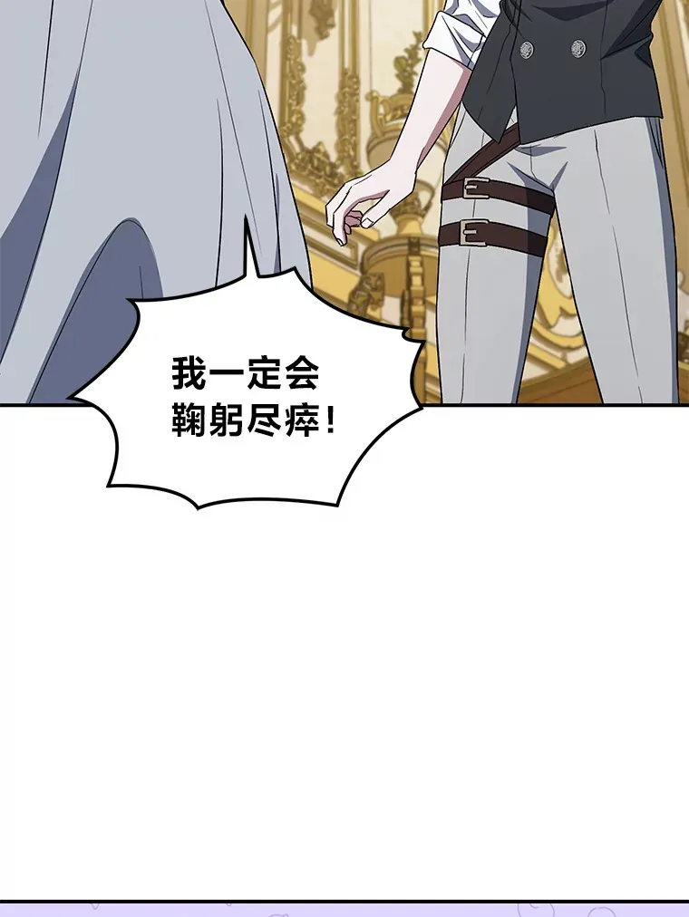 12.再续前缘 第66页