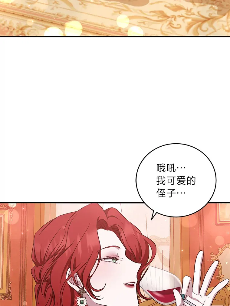 12.再续前缘 第72页