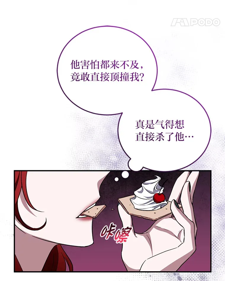 12.再续前缘 第75页
