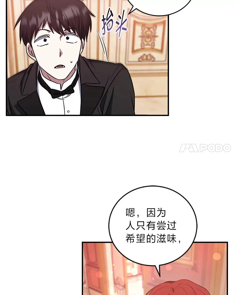 12.再续前缘 第78页