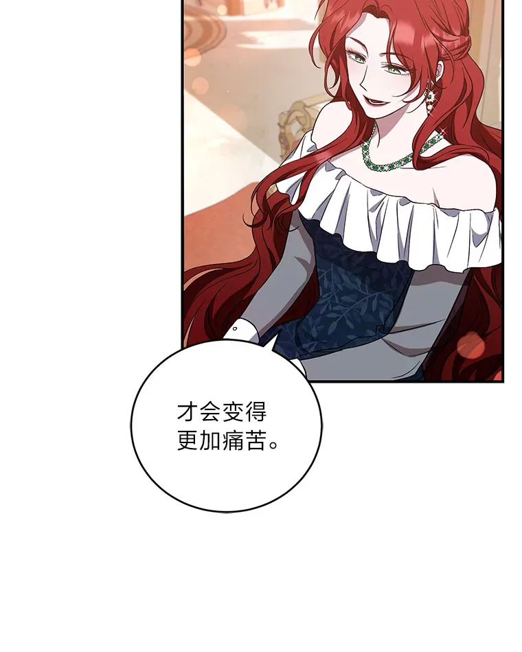 12.再续前缘 第79页