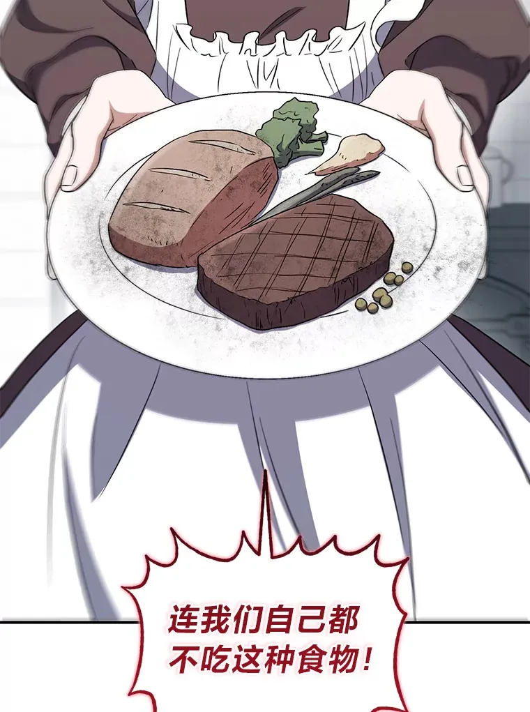 12.再续前缘 第100页
