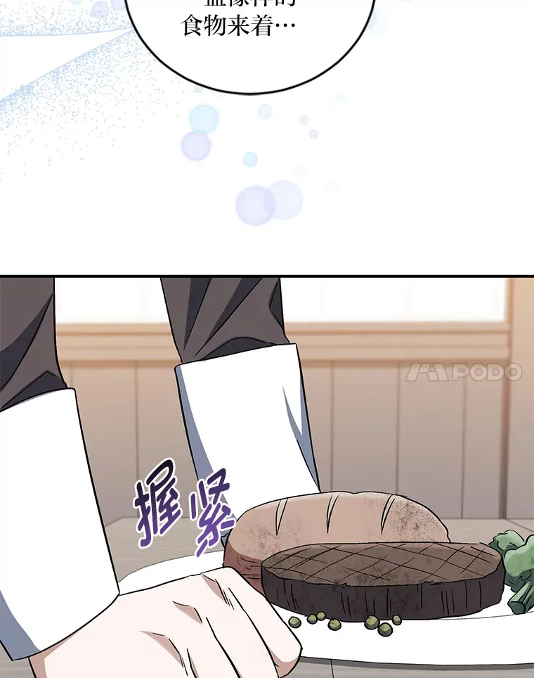 12.再续前缘 第108页