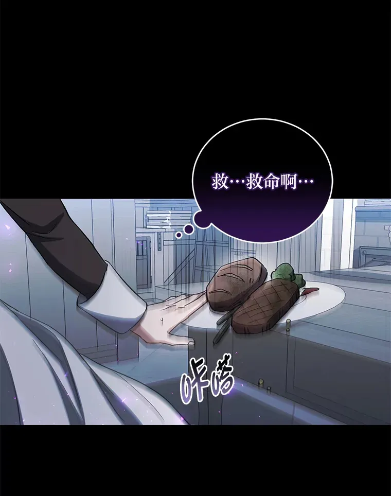 12.再续前缘 第114页