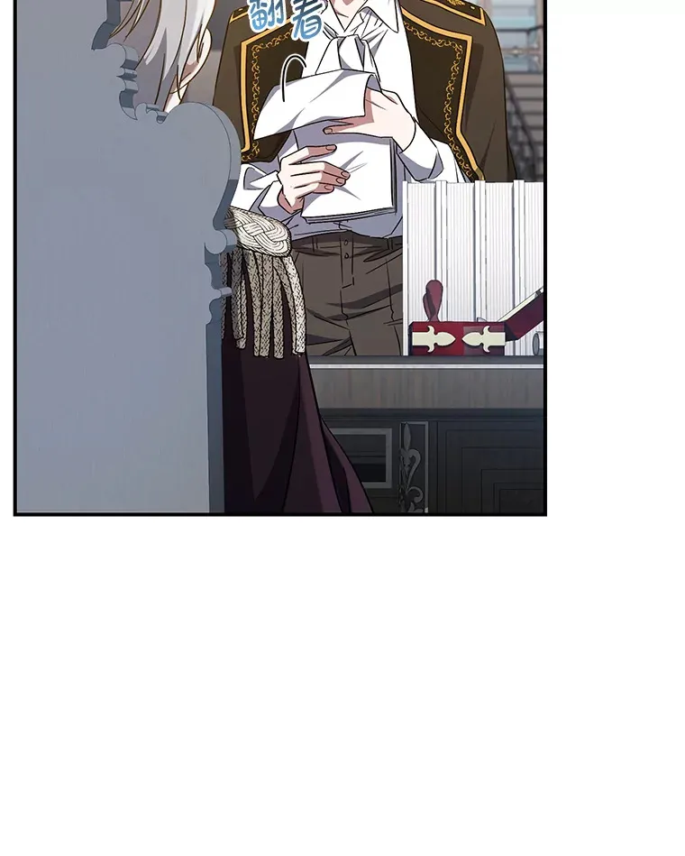13.重蹈覆辙？！ 第9页