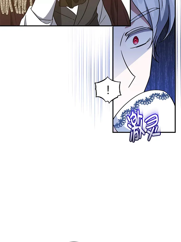 13.重蹈覆辙？！ 第15页