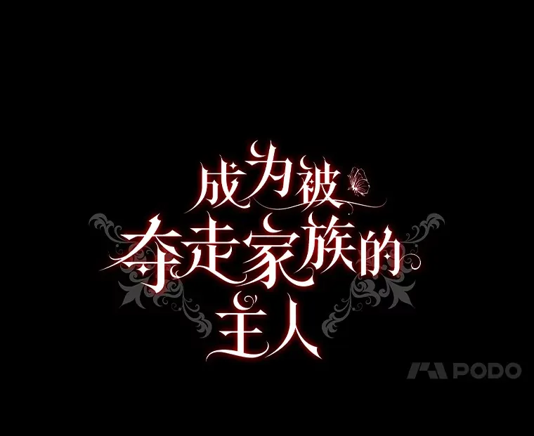 13.重蹈覆辙？！ 第41页