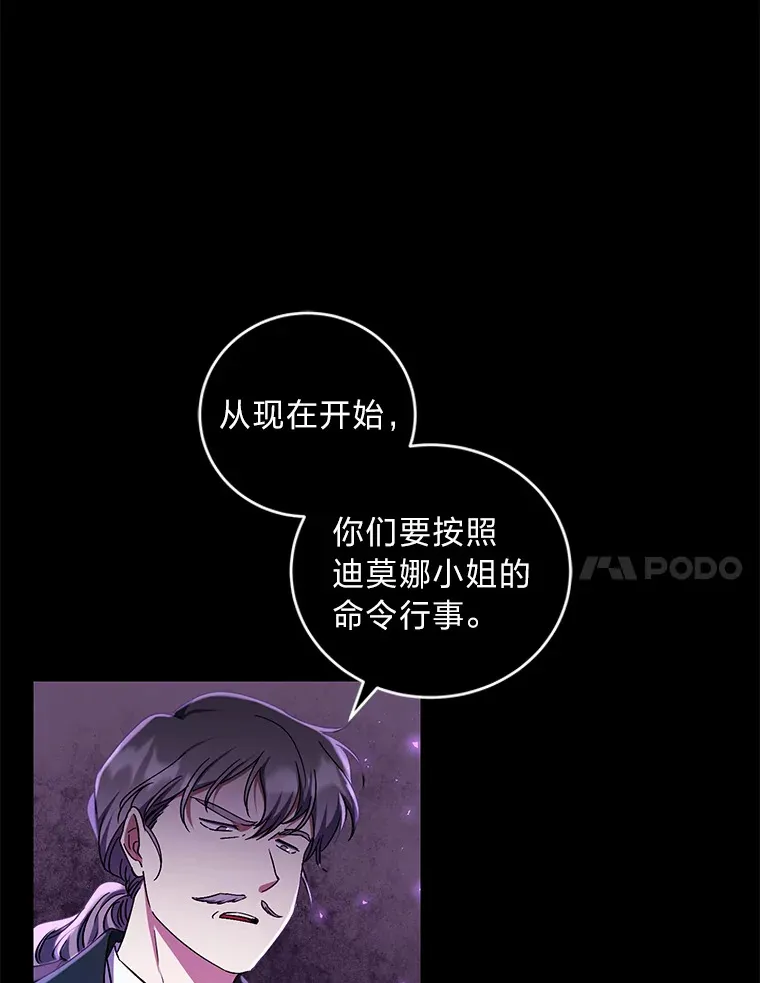 13.重蹈覆辙？！ 第45页