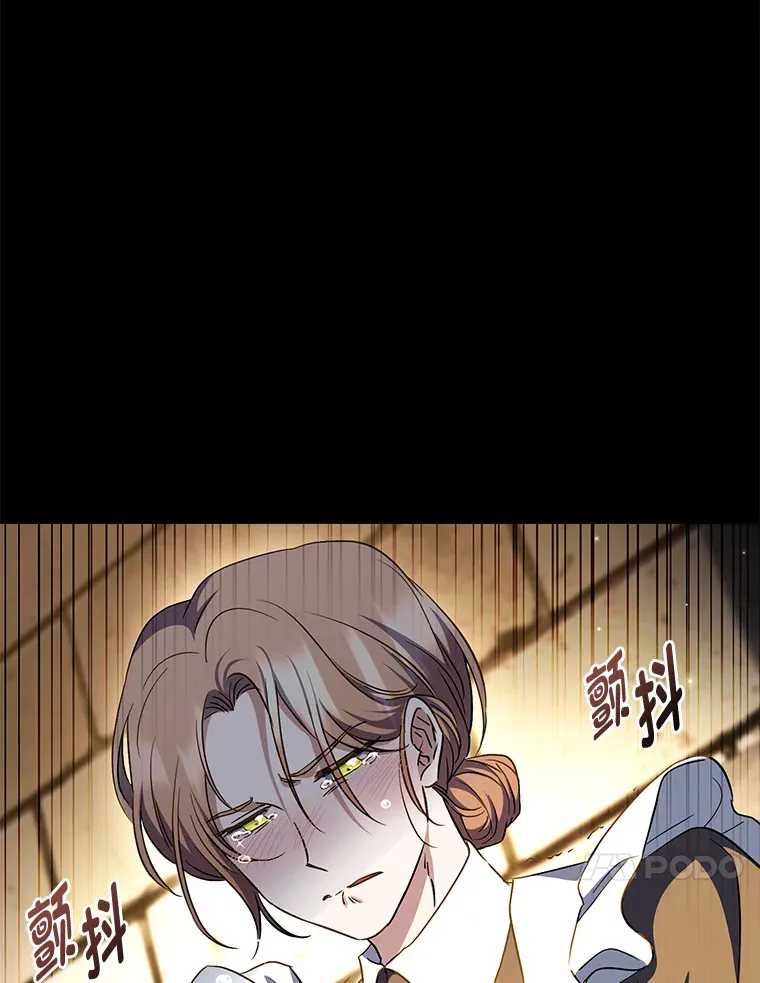 13.重蹈覆辙？！ 第48页