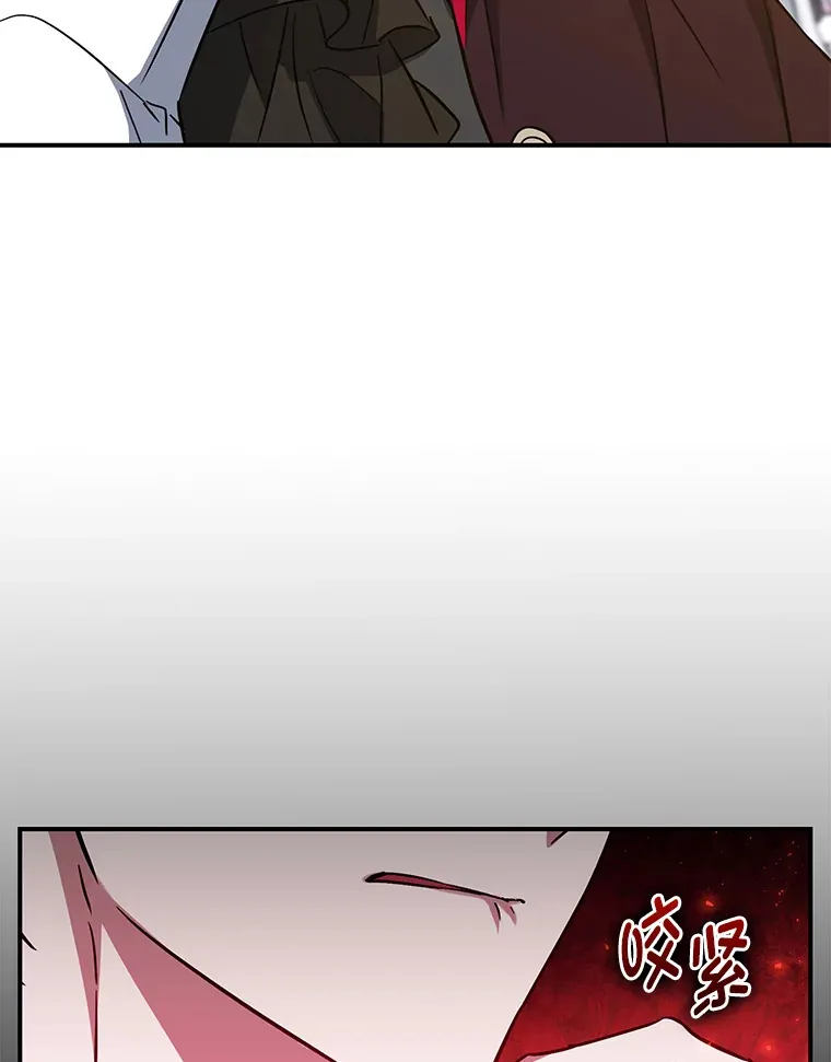 13.重蹈覆辙？！ 第56页