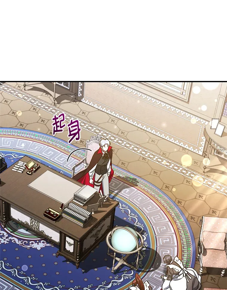 13.重蹈覆辙？！ 第59页