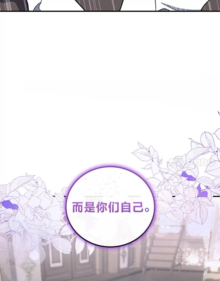 13.重蹈覆辙？！ 第65页