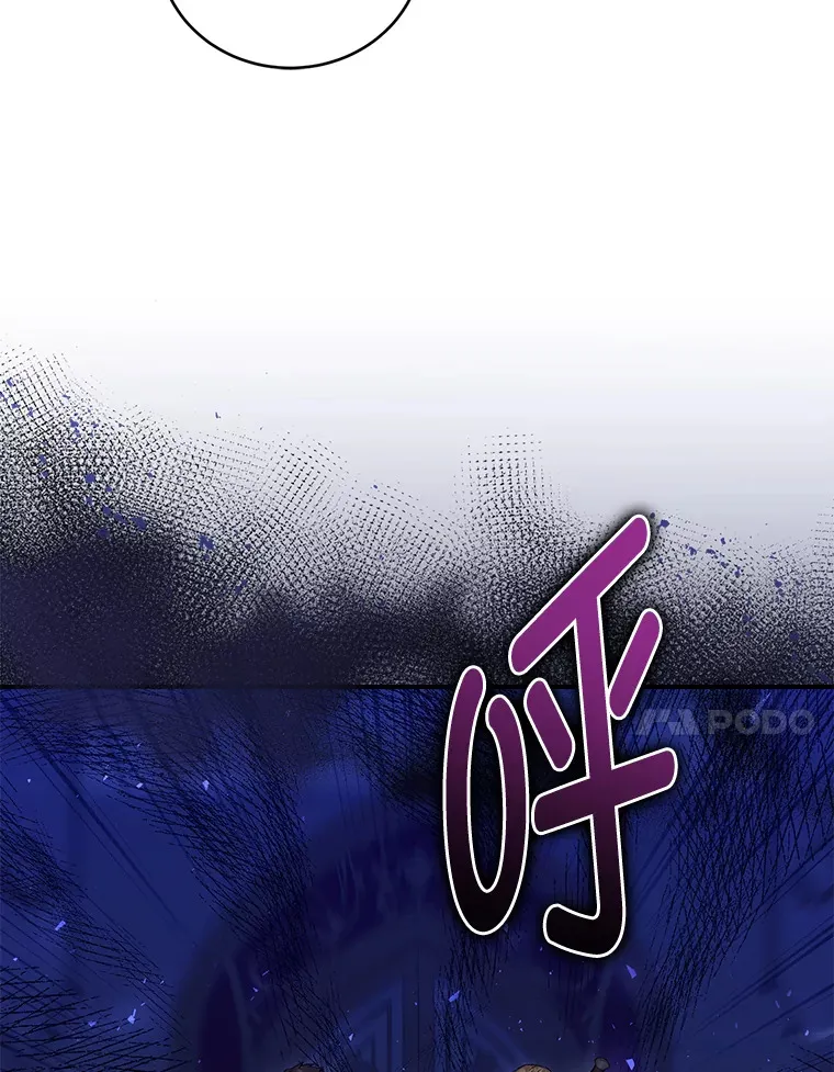 13.重蹈覆辙？！ 第88页